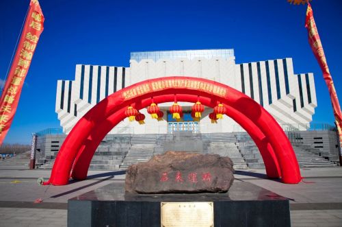 蓝金瀚图，聚势崛启——蓝金集团文创产业发布会暨罗势项目启航