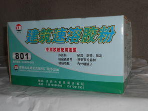 吉安欣达建筑胶粘剂厂在罗势项目的行情价格走势分析